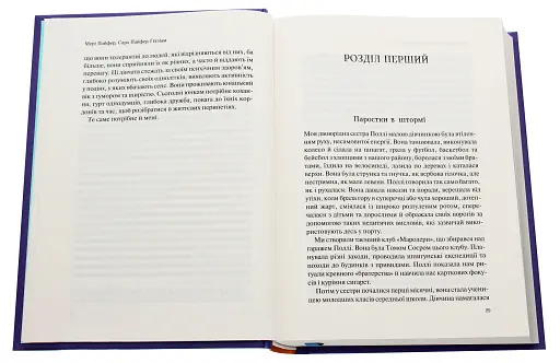Як допомогти дівчинці-підлітку - фото 4
