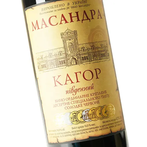 Вино Массандра Кагор Южный красное десертное 0.75 л - фото 5