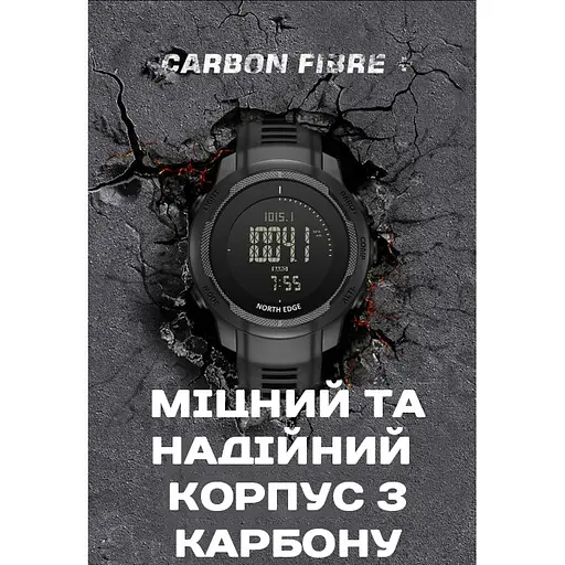 Часы North Edge Vertico с компасом - фото 8