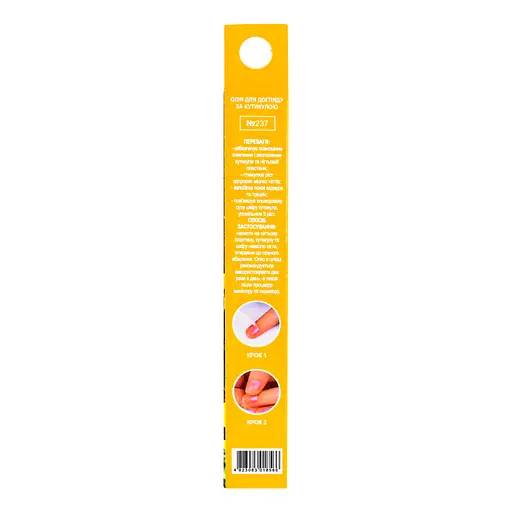 Масло Colour Intense Cuticle Revitalizer Oil Pineapple восстанавливающее 2.5 мл - фото 5
