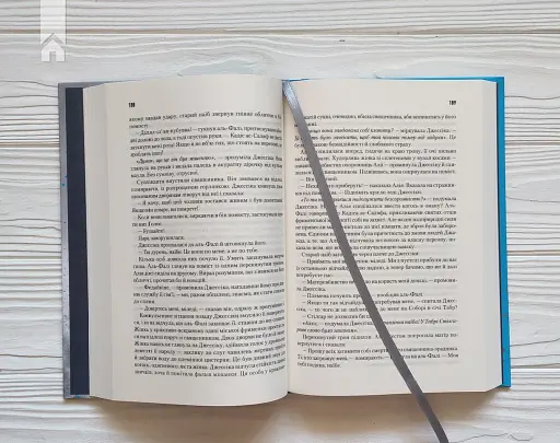 Діти Дюни - фото 4