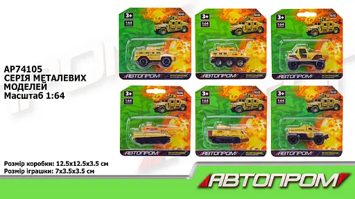 Металева автомодель Автопром Планшет - фото 2