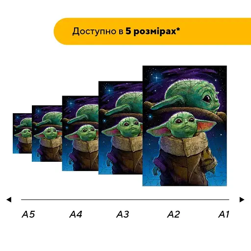 Деревянный фигурный пазл Мечтатель Грогу, А5, Картонная коробка 35 элементов - фото 2