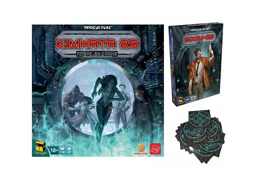 Настольная игра Планета Ігор Комната 25. Расширенное издание (укр.) + Комната 25: VIP + 12 протекторов (GL-R25+2)