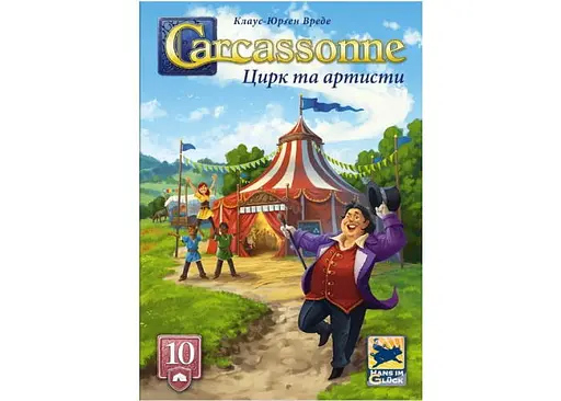 Настольная игра Feelindigo Каркассон: Цирк и артисты (Carcassonne: Under the Big Top) (укр.) (FI25075) - фото 2