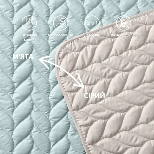 Покривало Sei Design Warmis двостороннє 220х240 см (8-35841*001) - фото 7