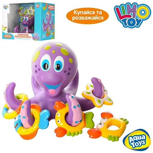 Игра для купания Limo Toy "Осьминог" 17см, кольцекид, кольца-фигурки AQ0001 - фото 2