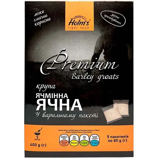 Крупа ячмина Holm's light food ячнєва 400 г