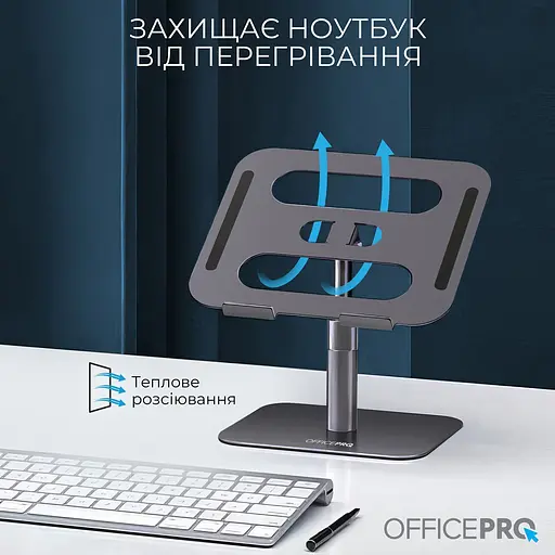 Подставка для ноутбука OfficePro LS956G Grey [144496] - фото 12