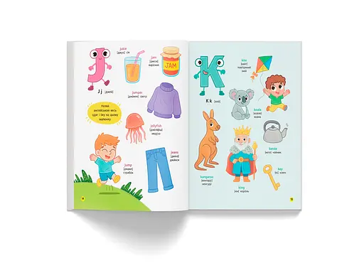 Книга 150 перших слів. English ABC - Катерина Столяренко - фото 2