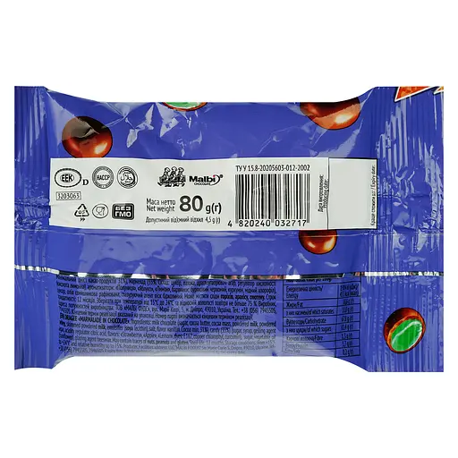 Драже Boom Choc мармелад в молочному шоколаді 80 г - фото 2