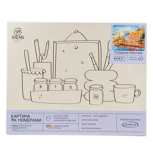 Набор для росписи "Голландская пристань" 40*50 см, IDEA2-GX45781, ТМ "99IDEAS" - фото 4