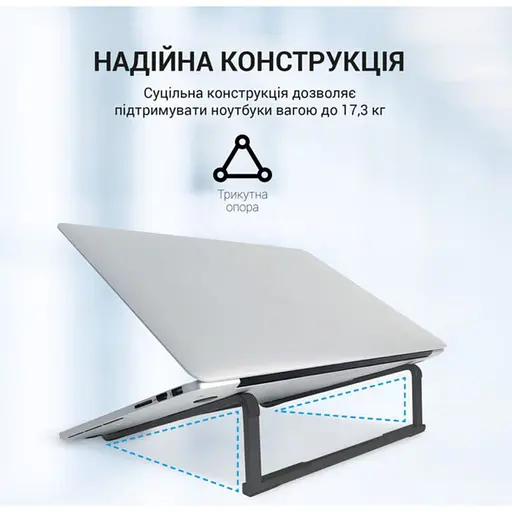 Підставка для ноутбука OfficePro LS-530-B Alloy Aluminum Black - фото 6