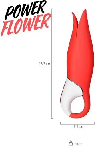 Вібратор-квітка I’MCUM для кліторальної та вагінальної стимуляції Satisfyer Power Flower Червоний (7970379617706) - фото 7