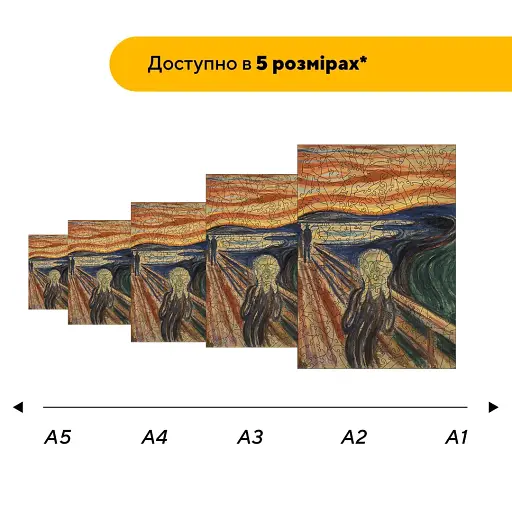 Дерев'яний фігурний пазл Крик, А5, Дерев'яна коробка 35 елементів - фото 2