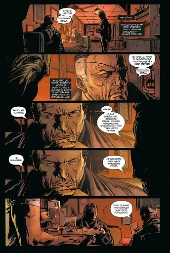 Каратель МАХ. Том 2 - фото 3