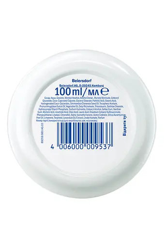 Крем Інтенсивний зволожуючий NIVEA Soft для обличчя рук та тіла 100 мл - фото 8