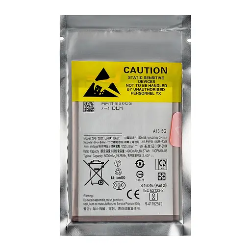 Аккумулятор Samsung A13 5G//M13 (EB-BA136ABY) - фото 2