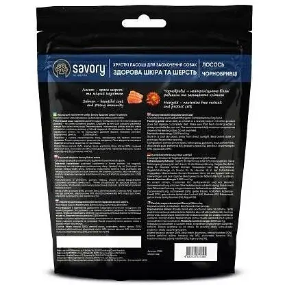 Хрусткі ласощі Savory для здоров'я шкіри та шерсті собак, лосось та чорнобривці 200 г - фото 3