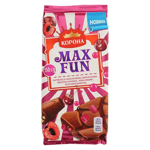 Уцінка. Шоколад Корона Max Fun молочний зі смаком вишні 150 г (887854)  