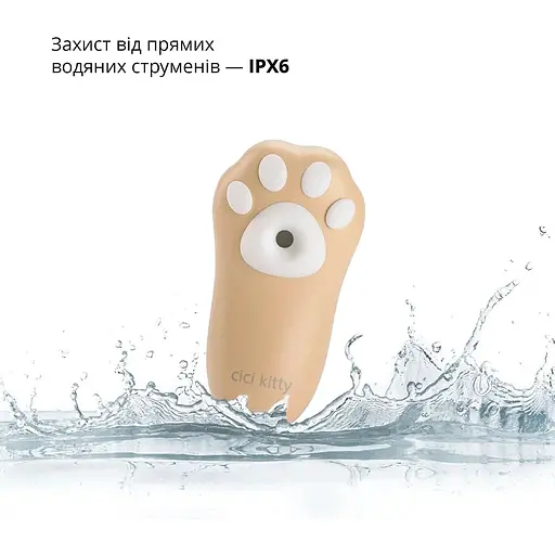 Вакуумный клиторальный стимулятор Otouch Cici Kitty - фото 6
