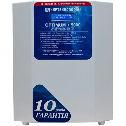 Стабілізатор напруги теристорний Укртехнологія Optimum LV 5 5000 Вт 220 В стабілізація 95-220 12 ступенів