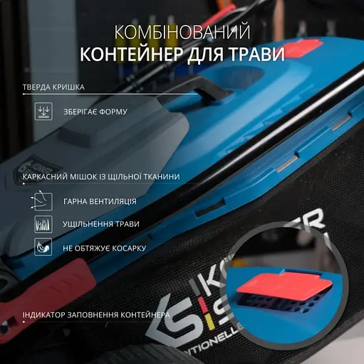 Газонокосарка електрична Konner & Sohnen KS 38LM - фото 12