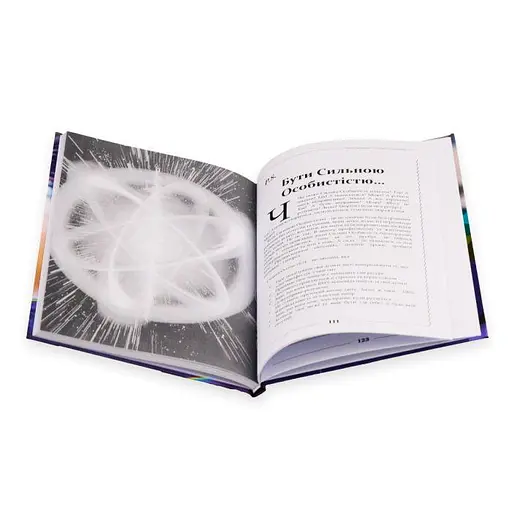 Час сильних особистостей - фото 2