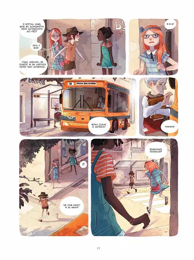 Щоденники Вишеньки. Таємнича книга. Том 2 - фото 9