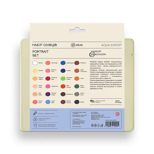 Набір олівців акварельних 99IDEAS "Aqua Expert" 24 кольори, Portrait Set, металева коробка, 99AE-24PORT - фото 2
