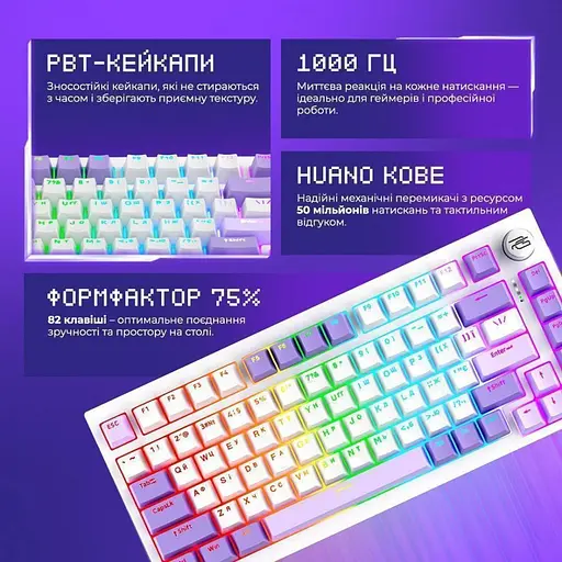 Клавіатура Proove Gaming Coupe (Ukraine Layout) Black Purple (WKCP00022416) - фото 4