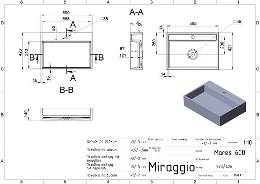 Умивальник Miraggio Mares 600 mirasoft 0001100, Білий матовий - фото 5