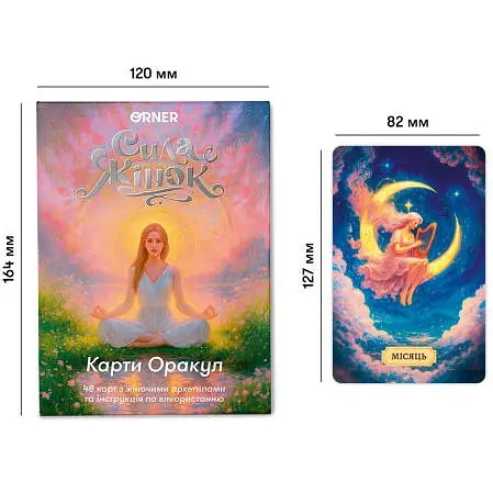 Карти Оrner Карти Оракул Сила жінок (orner-3495) - фото 8