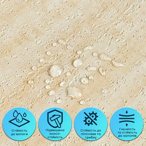 Гнучка штукатурка Wall Sticker SW-00002994 самоклеюча в рулоні 600х3000х2.5 мм пісочна - фото 5