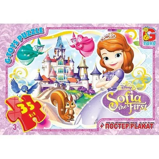 Детский пазл София Прекрасная SF013 плакат 35 элементов