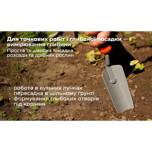 Набір садових інструментів Alloid 3 предмета (GT-287514) - фото 3