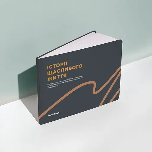 Фотоальбом Orner "Історії щасливого життя" графітовий - фото 6