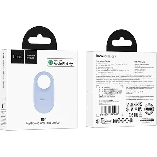 Брелок для поиска вещей Hoco E94 Star Blue Star [140331] - фото 3