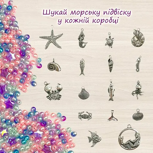 Іграшка-антистрес Lovin Mermaid Shine Pink 80130, 250 мл - фото 3