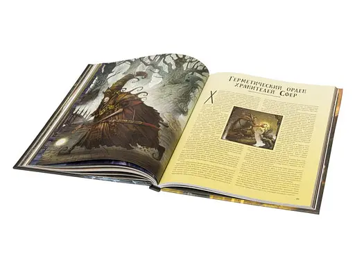 Studio 101 Настільна рольова гра Місто Врат. Книга чарівників (Great City of Gateway: Book of Wizards) (27033) - фото 12