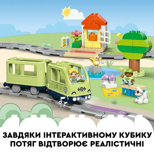 Конструктор LEGO DUPLO Інтерактивний пригодницький потяг 57 деталей (10427) - фото 13