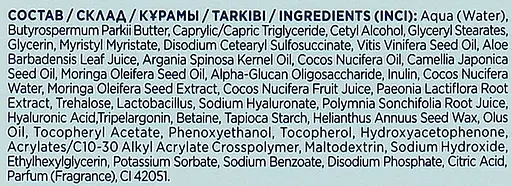 Уцінка. Крем для обличчя Eveline Cosmetics Beauty & Glow Water Bomb! Moisturizing & Nourishing Face Cream 75 мл (A75BGN) - фото 3