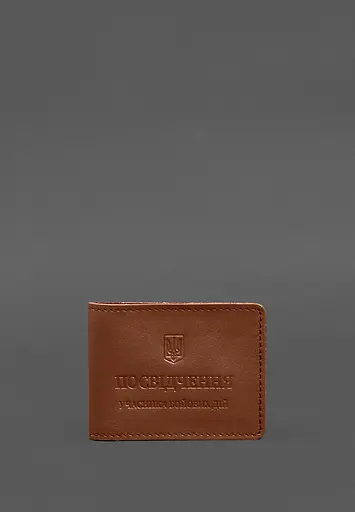 Кожаная обложка для удостоверения участника боевых действий с карманом для жетона светло-коричневая - фото 2