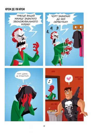 Марвелажа - фото 19