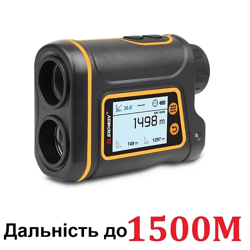 Професійний лазерний далекомір до 1500 метрів з LCD екраном SNDWAY SW-1500B, швидкість, кут, висота, площа (100992) - фото 2