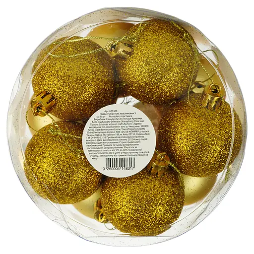 Набір куль пластикових в асортименті 5 см 15 шт (675300) - фото 12