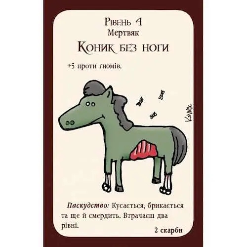 Настільна гра Третя Планета Манчкін: Нечиста сила (Munchkin Undead) (укр.) (10516) - фото 2