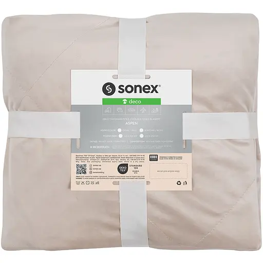 Плед-покривало двостороннє Sonex Aspen 220х240 см бежеве (SO102547)