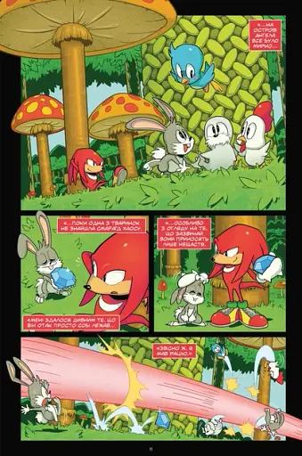 ЇЖАК СОНІК. 30-річчя - фото 7