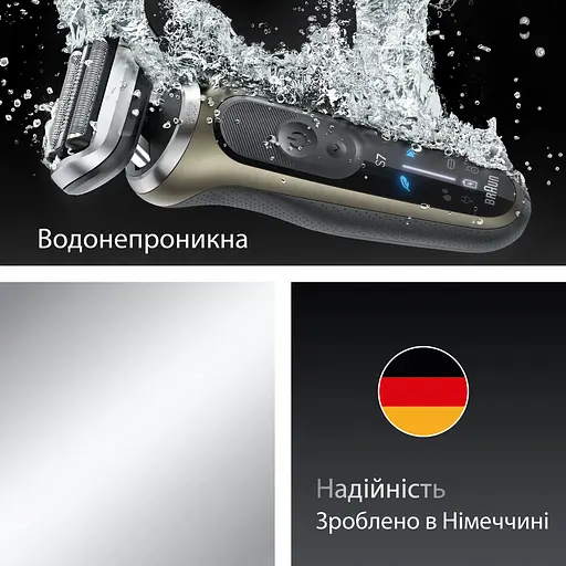 Электробритва Braun 72-C1200s Flex Wet&Dry Series 7 (00000055865) - фото 6